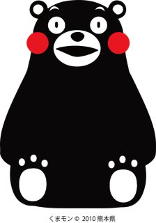 オープンしました。